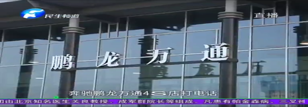 奔驰“受伤”想送去维修，没想到半路又“受伤” 4S店：代驾司机全责