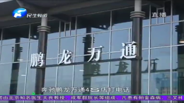 奔驰“受伤”想送去维修，没想到半路又“受伤” 4S店：代驾司机全责