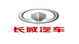 长城汽车将推新独立高端品牌，主打新能源汽车领域