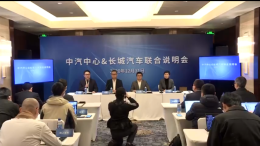 第三代哈弗H6碰撞异常原因找到了