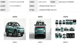 途观L ePro申报图发布！上半年上市
