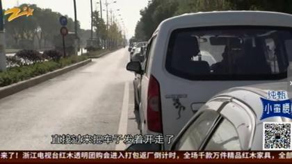 人人车买二手保时捷，26万买回来两把车钥匙