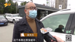 DSG变速箱通病？途观L只能前进不能倒车