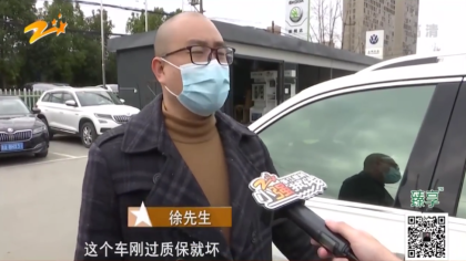 DSG变速箱通病？途观L只能前进不能倒车