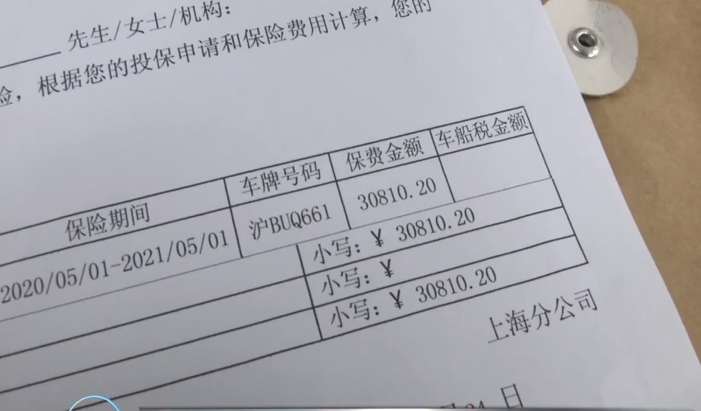 劳斯莱斯涉水预估260万维修，保险公司：等结果