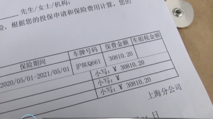 劳斯莱斯涉水预估260万维修，保险公司：等结果