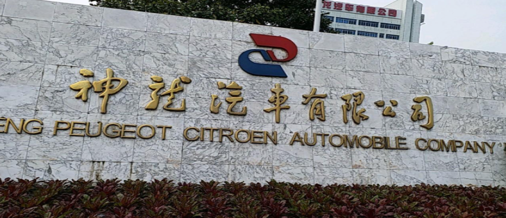 神龙汽车最新销量，2020年12月销量神龙汽车