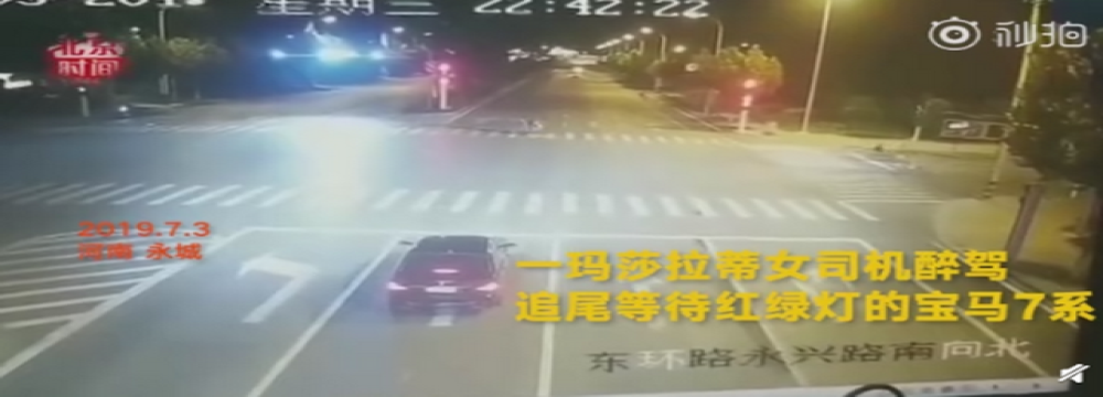 酒后女子驾玛莎拉蒂撞宝马致起火事故后续，宝马车上两人确认死亡