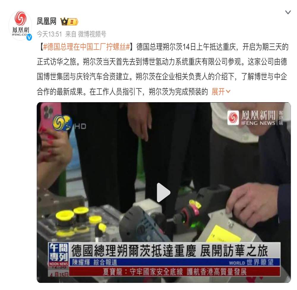 德国总理再访华回应反倾销：必须公平竞争