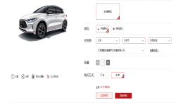 顾客1万买下14万比亚迪，付完定金后4S店拒发货：价格标错了
