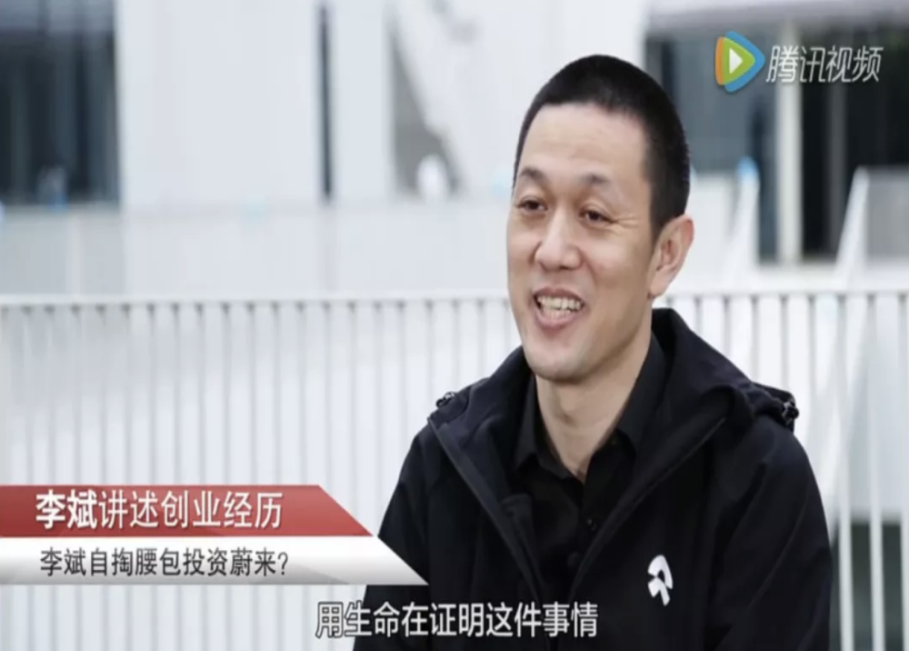 李斌真的很努力，但大势所趋蔚来还有曙光么？
