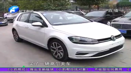 新车添“新衣”，第二天发现多了一层漆 4S店：可能是物流公司干的