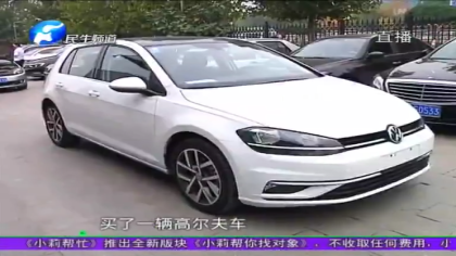 新车添“新衣”，第二天发现多了一层漆 4S店：可能是物流公司干的