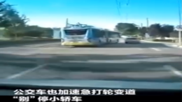 北京公交与宝马斗气别车最新消息，警方通报两车司机已被刑拘
