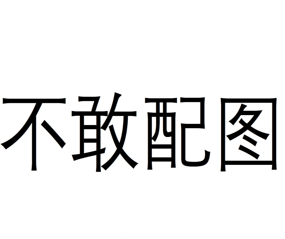 男女在特斯拉车内做不可描述动作视频火了，马斯克回应惹争议