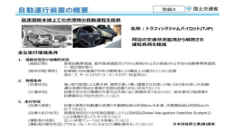 本田居然要做全球这个领域的首家汽车制造商？