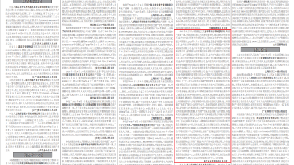 水终究成不了油！这家车企21家相关企业破产清算