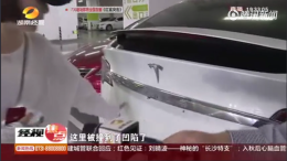 80万特斯拉新车怀疑是事故车？ 4S店：不清楚不知道