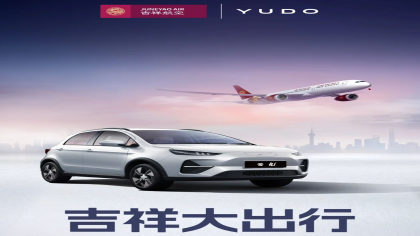 又一集团官宣造车！