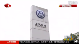 大众汽车突然熄火并会自行放歌，4S店表示导航问题