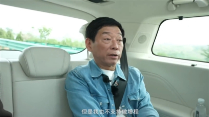 魏建军回应“不做增程”：有更高效的技术为什么还要增程