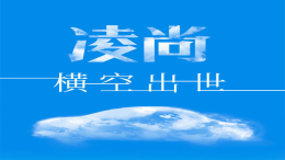 定名“凌尚”，丰田加长版轿车将在广州车展亮相