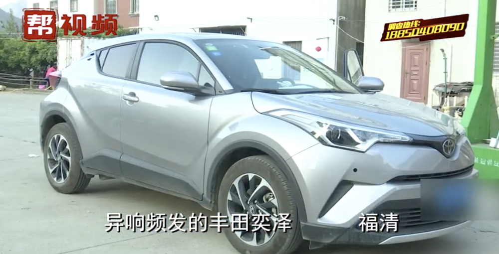 丰田新车修了五次仍有异响，4S店：只能继续修