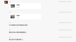 突发！女客户试驾特斯拉掉河，死伤不明