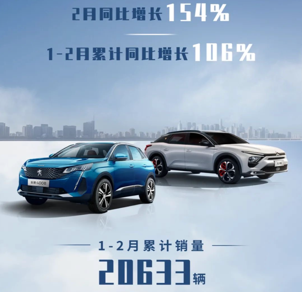 神龙分家实锤：中方主导雪铁龙，法方主导标致
