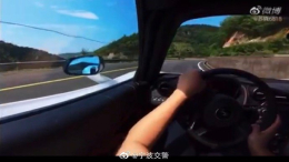 某知名汽车博主驾迈凯伦超速评测后，遭警方吊销执照