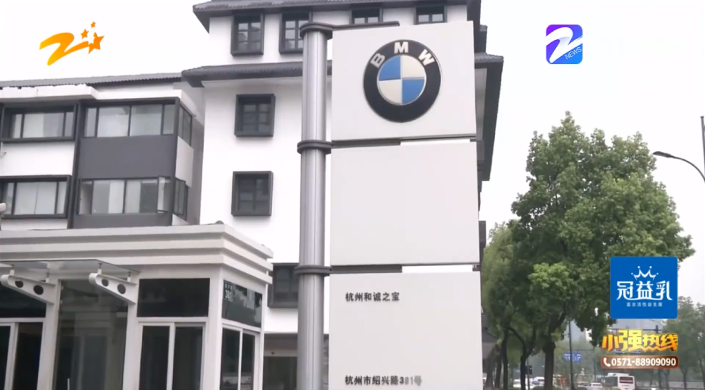 宝马X3方向盘突然抱死 4S店：不能老往一个方向打 