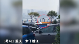 宝马4S店严正声明：女子跳江与我司无任何关系