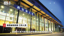 违规收取贷款服务费，上海东正汽车金融公司被行政处罚50万元