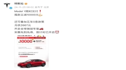 年底将至！多家车企推行免息政策