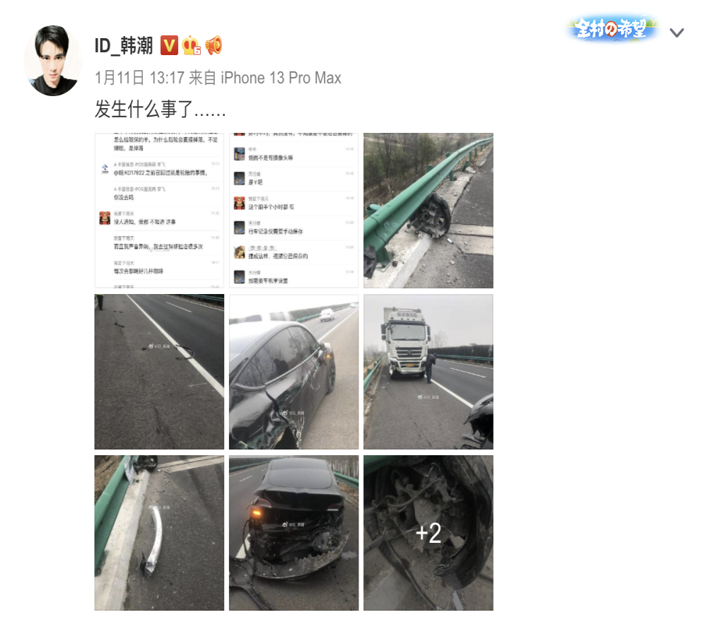 汽车博主曝Model Y车轮疑似脱落 车主：命差点没了