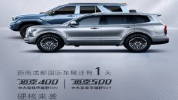 坦克300之后，坦克何以延续爆款？