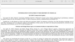 分道扬镳！极星汽车与星纪魅族终止在华业务合作