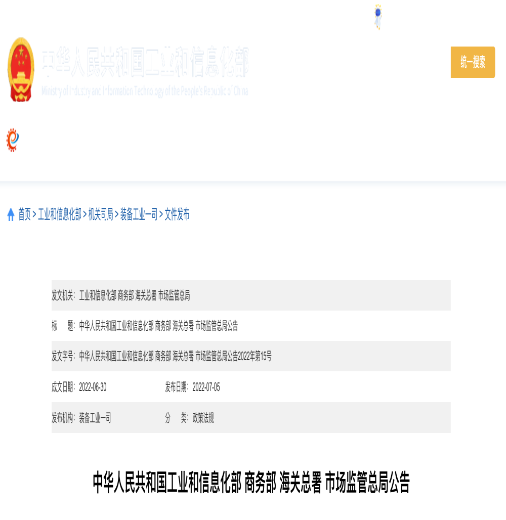 最新“双积分”成绩单：上汽通用“血亏”
