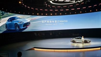 官宣！日产Z Nismo将于明年引入国内
