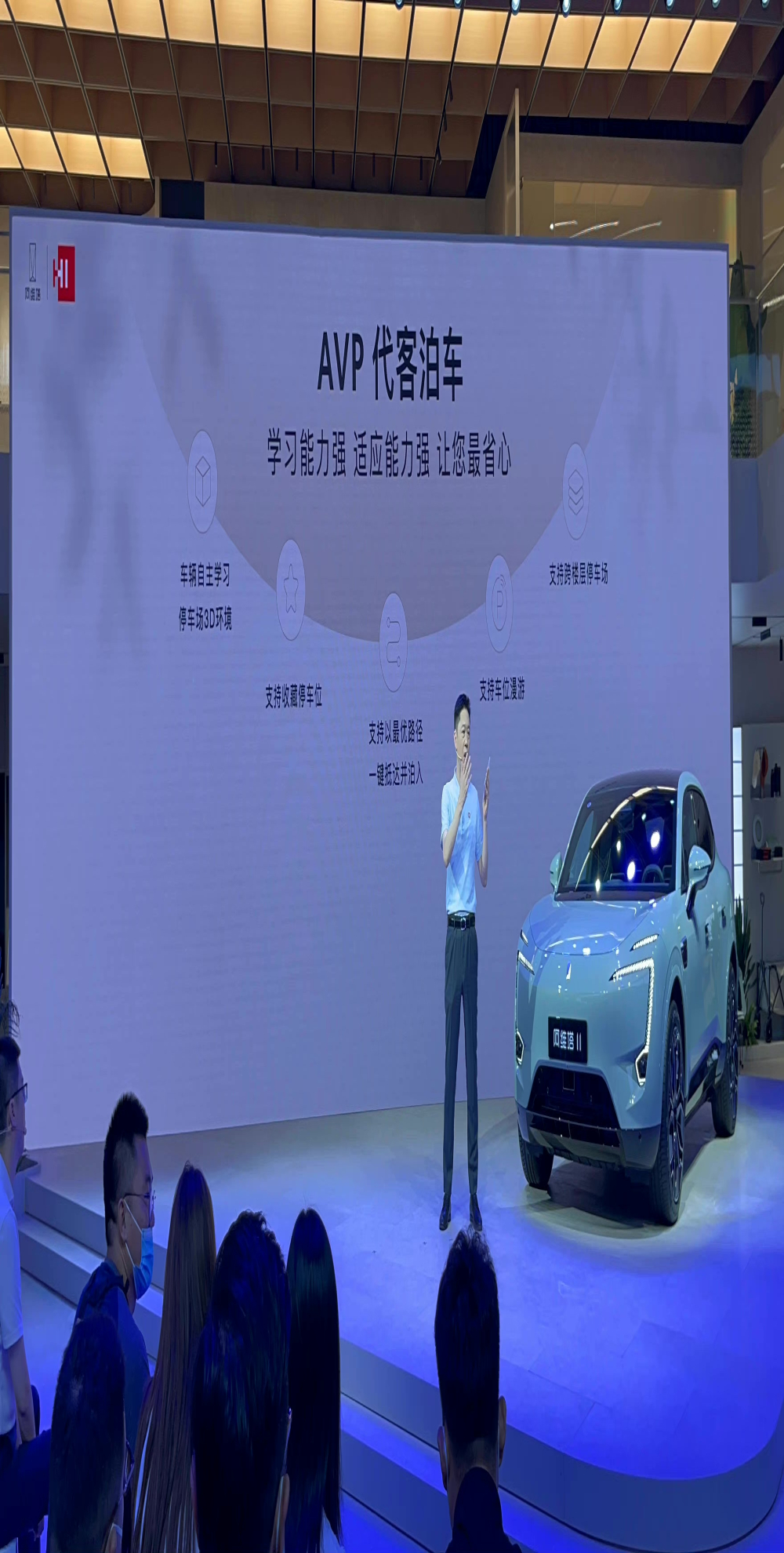 阿维塔CEO：正与华为商谈渠道合作，但不是替代