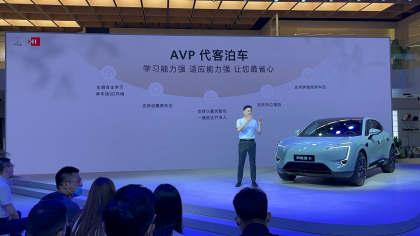阿维塔CEO：正与华为商谈渠道合作，但不是替代