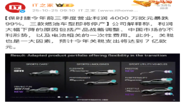 保时捷被曝三款油车将停产