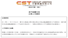 恒大汽车深陷危机！曾经的“盟友”套现“跑路”