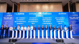 长城比亚迪等车企签署承诺书：不以非正常价格扰乱市场公平竞争秩序