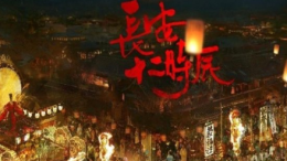 It‘s ME again！唐风邂逅糖风的唯·ME营是一出流动的盛宴