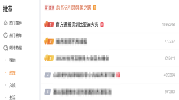 官方通报深圳比亚迪火灾！最新回应