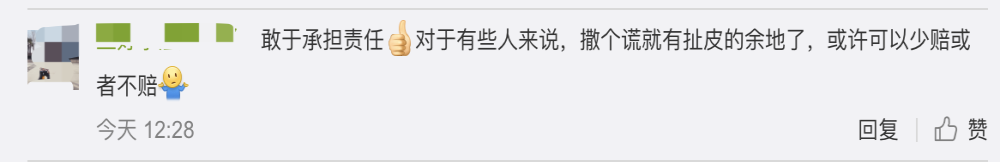 一辆特斯拉在交付中心连撞多车，通告：系误踩电门所致