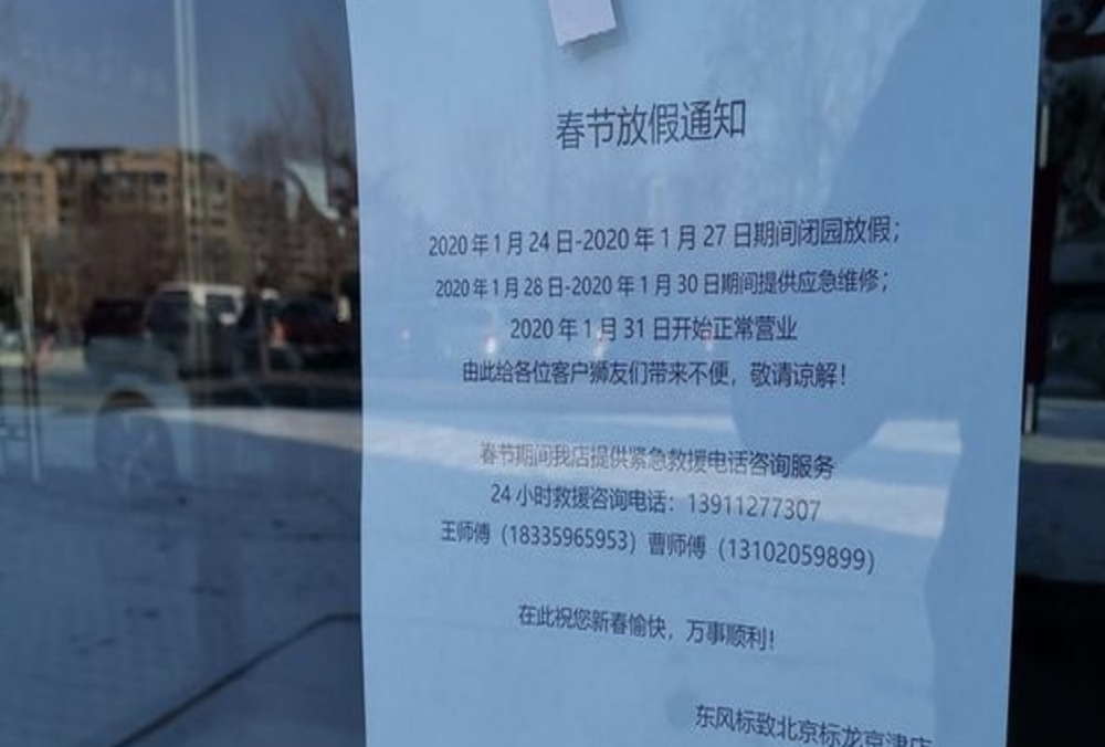 受疫情影响多家车企推出“云”计划，厂商纷纷支持并效仿