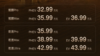 32.99万元起！新款梦想家上市