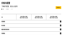 Jeep大降价！大切诺基4xe 34.9万元起